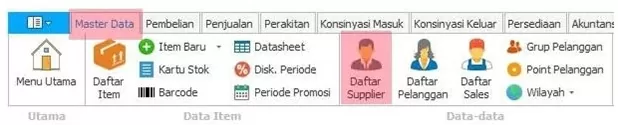 Input Data Supplier